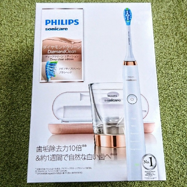 新品未使用 フィリップス 電動歯ブラシ HX9307/08