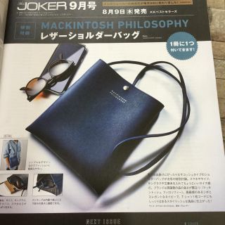 マッキントッシュフィロソフィー(MACKINTOSH PHILOSOPHY)のMACKINTOSH  PHILOSOPHY  レザーショルダーバッグ(ショルダーバッグ)