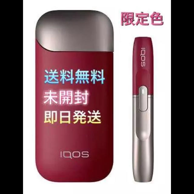 IQOS 2.4Plus初の限定モデル・ダークレッド（RUBY)ルビー アイコス