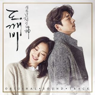 韓国ドラマ≪鬼トッケビ≫Pack1 OST 2枚組　新品未開封 (テレビドラマサントラ)