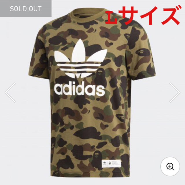 即発送可!! 希少サイズ 2XL Tシャツ ★BAPE × adidas SSL