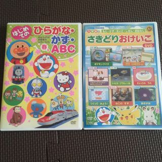 ショウガクカン(小学館)の さきどりおけいこDVDはじめてのひらがなかずABC(知育玩具)