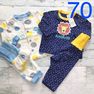 フタフタ(futafuta)の新品 70 長袖 パジャマ 2枚セット ♡30♡(パジャマ)