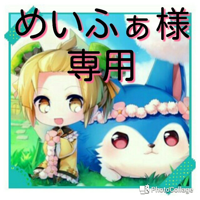 めいふぁ様専用商品 ☆ ぷちくろ・ぷちっとくろにくる 豪奢な 51.0%OFF