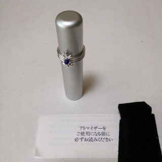 ミキモト(MIKIMOTO)のミキモトインターナショナルアトマイザー(香水(女性用))