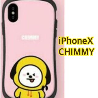 ボウダンショウネンダン(防弾少年団(BTS))のiPhoneXケース [ CHIMMY ] iFace(iPhoneケース)