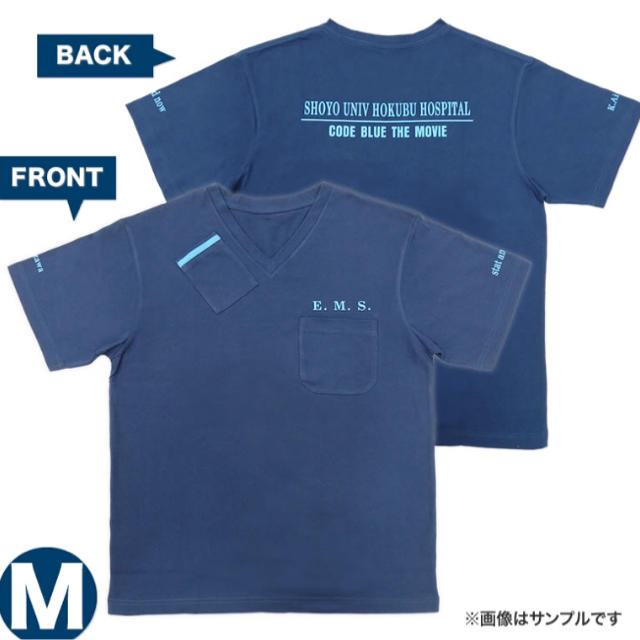 M コードブルー Vネック Tシャツ