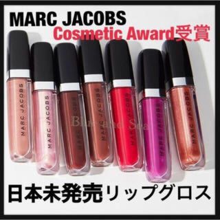 マークジェイコブス(MARC JACOBS)のマークジェイコブス  リップグロス(リップグロス)