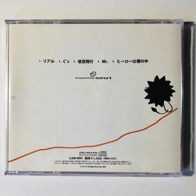 廃盤】ラックライフ Mr. 帯付きの通販 by ひかり's shop|ラクマ