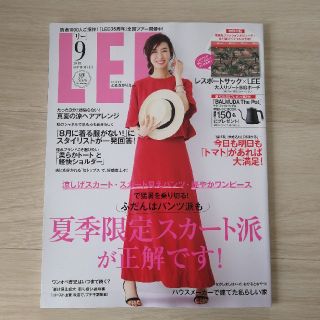 シュウエイシャ(集英社)のLEE9月号★レスポートサックポーチ付録なし★ともさかりえはまじ(ファッション)