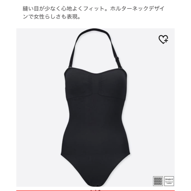 Uniqlo Uniqlo ユニクロ スイムホルターネックワンピース 完売商品 ｓの通販 By かなかな ユニクロならラクマ