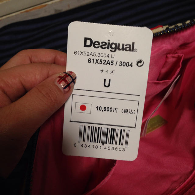 DESIGUAL(デシグアル)の新品未使用！デシグアル ショルダーバッグ レディースのバッグ(ショルダーバッグ)の商品写真