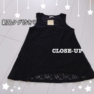 クローズアップ(CLOSE-UP)の新品タグ付き♡ クローズアップ フレアタンクトップ レース(タンクトップ)