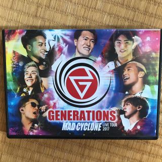 ジェネレーションズ(GENERATIONS)のGENERATIONS MAD CYCLONE LIVE TOUR2017(DVDレコーダー)