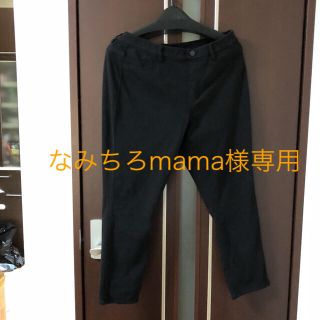 ユニクロ(UNIQLO)のなみちろmama様専用⭐️ユニクロ ストレッチクロップドパンツ(クロップドパンツ)