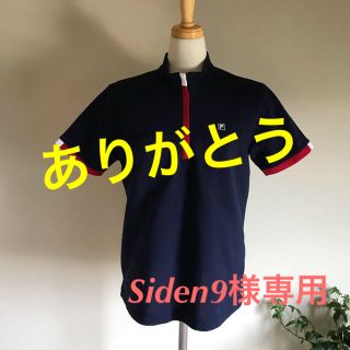 フィラ(FILA)のFIRA ハーフジップシャツ ＆Wilson Tシャツ(その他)