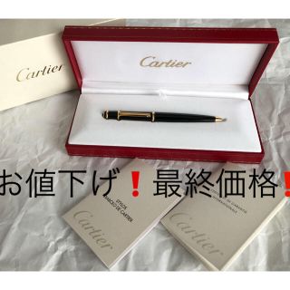 カルティエ(Cartier)のu様専用！cartier ディアボロドウカルティエ ボールペン(ペン/マーカー)