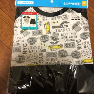 ニシマツヤ(西松屋)の新品 男の子 半袖パジャマ  100(パジャマ)