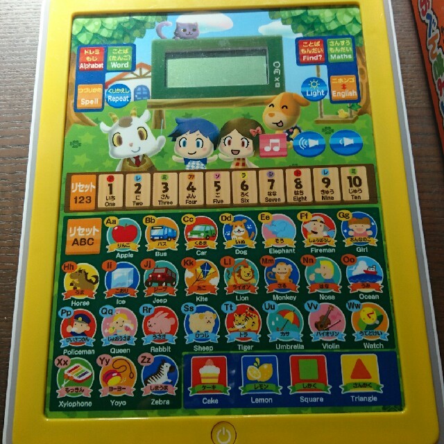 お勉強 タブレット Abcの通販 By さー子の店 ラクマ お勉強 タブレット Abcの通販 By さー子の店 ラクマ