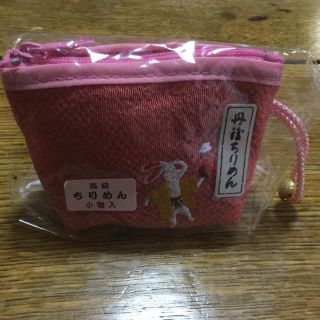 ちりめん 小銭入れ うさぎ 新品 未使用(和装小物)