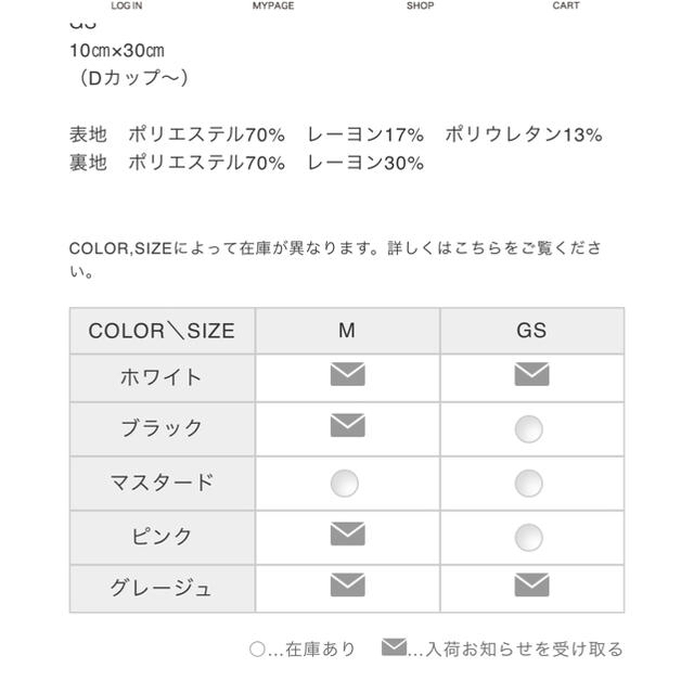 SeaRoomlynn(シールームリン)のm♡様専用 searoomlynn ブラトップ ショーツ セット レディースの下着/アンダーウェア(ブラ&ショーツセット)の商品写真