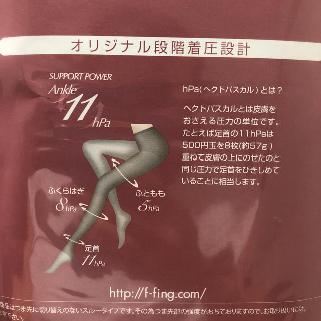 fukuske(フクスケ)のストッキング レディースのレッグウェア(タイツ/ストッキング)の商品写真