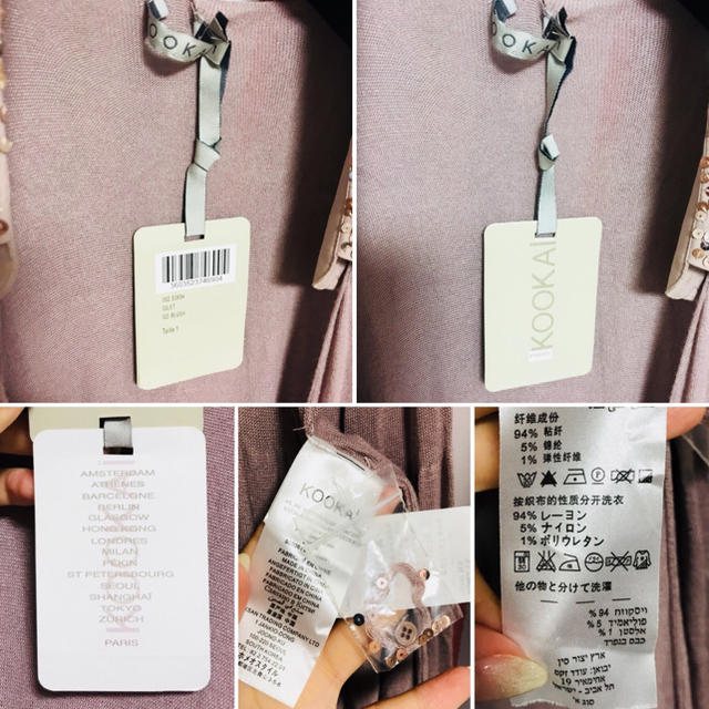 KOOKAI(クーカイ)の新品タグ付き　状態考慮　クーカイ KOOKAI ニットワンピース スパンコール レディースのワンピース(ひざ丈ワンピース)の商品写真