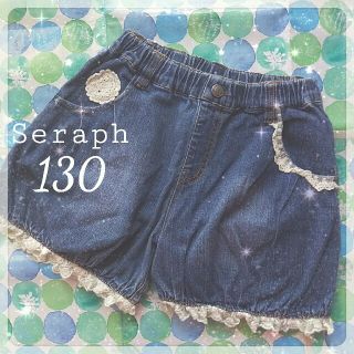 セラフ(Seraph)のセラフ レース刺繍ショートパンツ 130 (パンツ/スパッツ)