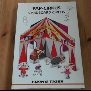 フライングタイガーコペンハーゲン(Flying Tiger Copenhagen)のFlying tiger(その他)