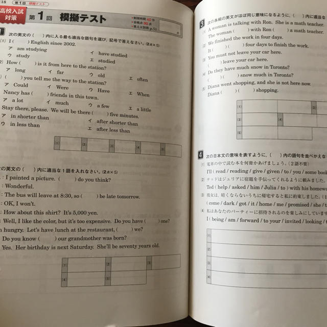 ミルクレープ様専用 くわしい問題集 英文法 中1 3 の通販 By Odayakanahi117 S Shop ラクマ
