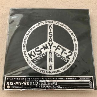 キスマイフットツー(Kis-My-Ft2)の【ビスケット様専用】(アイドルグッズ)