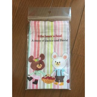 クマノガッコウ(くまのがっこう)のくまのがっこう巾着(弁当用品)