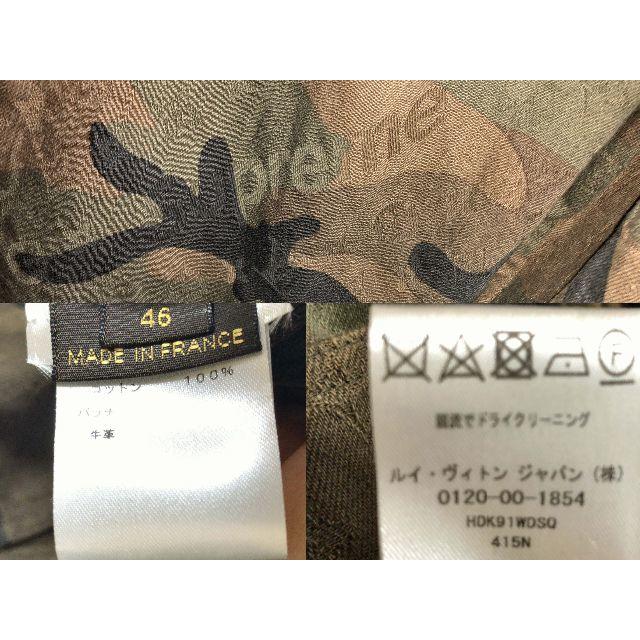 LOUIS VUITTON - LV x Supreme「CAMO DENIM BARN JACKET」の通販 by メンズヴィトナー&#39;s shop｜ルイヴィトンならラクマ