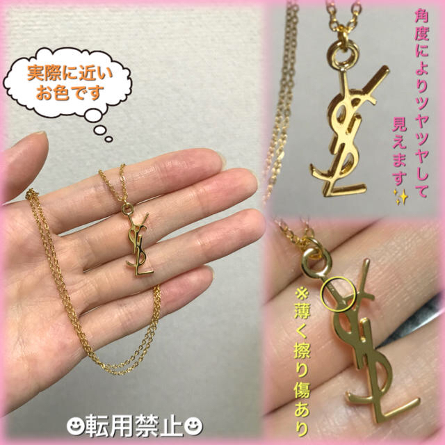 Saint Laurent(サンローラン)の【新品】イブサンローラン ネックレス YSL(小) レディースのアクセサリー(ネックレス)の商品写真