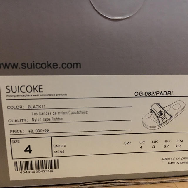 suicoke(スイコック)のまる様専用 レディースの靴/シューズ(サンダル)の商品写真