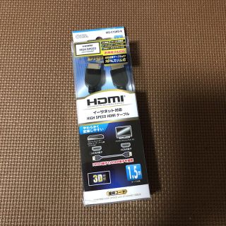 オームデンキ(オーム電機)のHigt Speed HDMI ケーブル(映像用ケーブル)