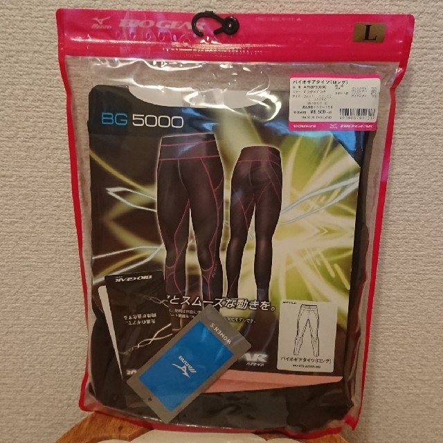 MIZUNO(ミズノ)のMIZUNO バイオギアタイツ　レディースL レディースのレッグウェア(レギンス/スパッツ)の商品写真