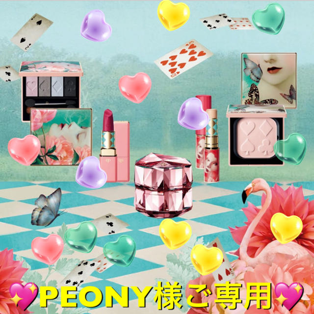 クレ・ド・ポー ボーテ(クレドポーボーテ)の💖🍀PEONY様ご専用ページになります🍀💖 コスメ/美容のスキンケア/基礎化粧品(美容液)の商品写真