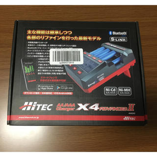 ハイテック(HI-TEC)のAA/AAAチャージャー X4 Advanced Ⅱ 本体(ホビーラジコン)