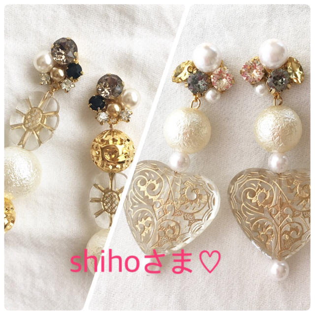 shihoさま専用♡ピアス