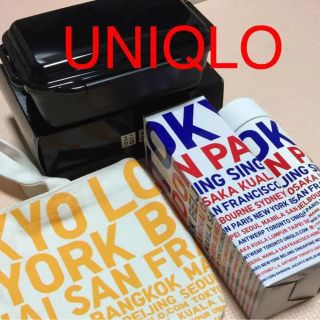 ユニクロ(UNIQLO)の【UNIQLO】まとめ売り(弁当用品)