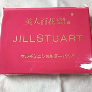 ジルスチュアート(JILLSTUART)の美人百花 付録 JILLSUTUART マルチミニショルダーバッグ (ショルダーバッグ)