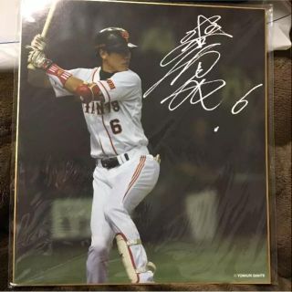 ヨミウリジャイアンツ(読売ジャイアンツ)の巨人＊ジャイアンツ＊坂本勇人＊サイン色紙＊①(スポーツ選手)