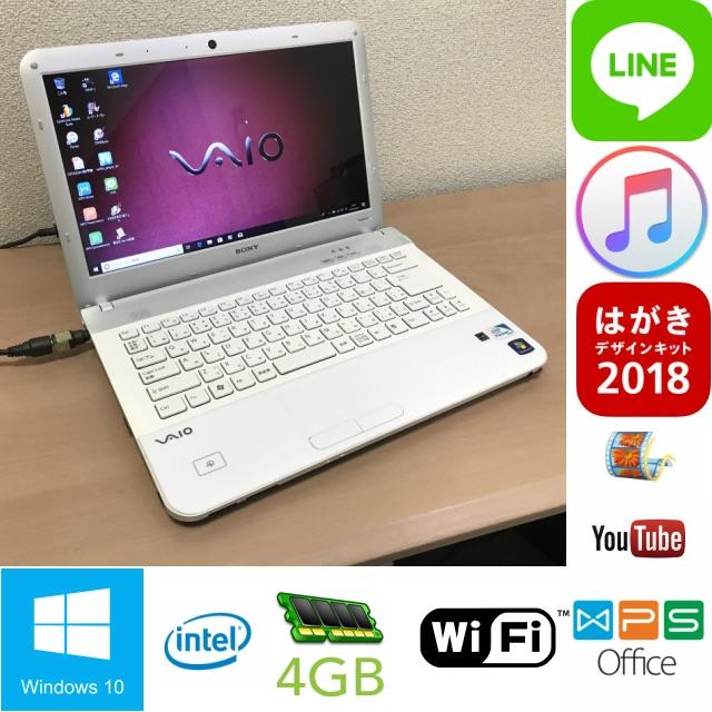 高速 SSD　動画編集 コンパクト SONY VAIO VPC-EA45