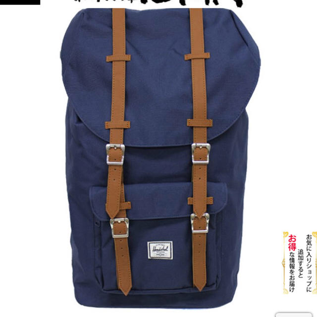 HERSCHEL(ハーシェル)のハーシェル バッグパック レディースのバッグ(リュック/バックパック)の商品写真