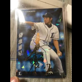 カルビー(カルビー)のプロ野球チップス カルビー 菊池雄星 エラーカード(スポーツ選手)