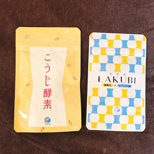 ２つセット ラクビ こうじ酵素 ダイエット 新品