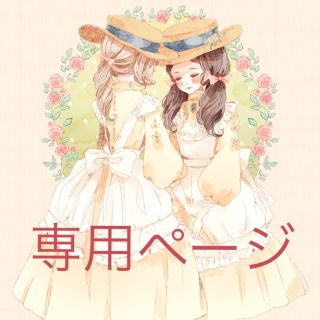 アンクルージュ(Ank Rouge)のアンクルージュ チェック ブラウス オフショル (シャツ/ブラウス(半袖/袖なし))