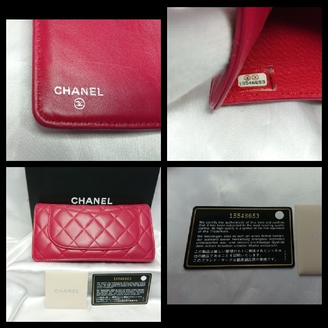 CHANEL(シャネル)のHＩDE様専用シャネル　　長財布 レディースのファッション小物(財布)の商品写真