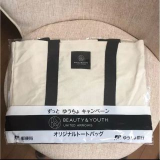 ビューティアンドユースユナイテッドアローズ(BEAUTY&YOUTH UNITED ARROWS)のユナイテッドアローズのオリジナルトートバッグ(トートバッグ)